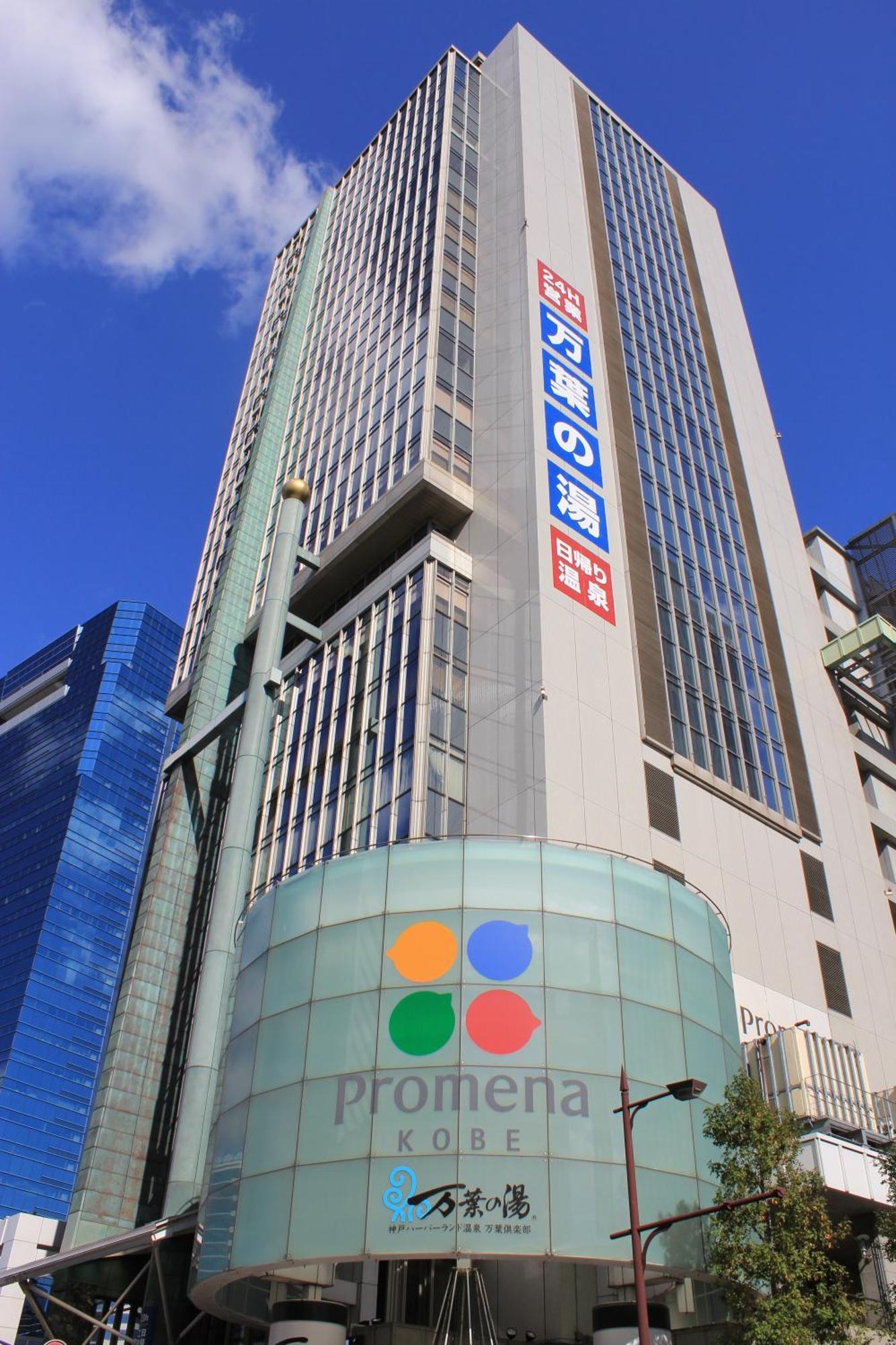 Kobe Harbor Land Onsen Manyo-Club Hotel Luaran gambar